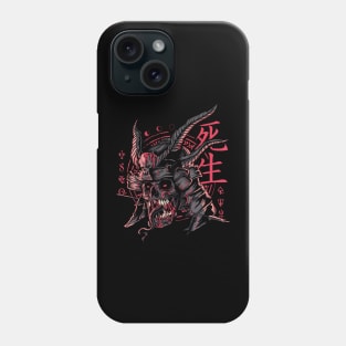 生死 Phone Case