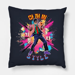 ajusshi style ahjusshi style Pillow