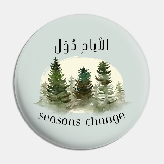 Rustic Simple Arabic Saying Nature Pin by DiwanHanifah