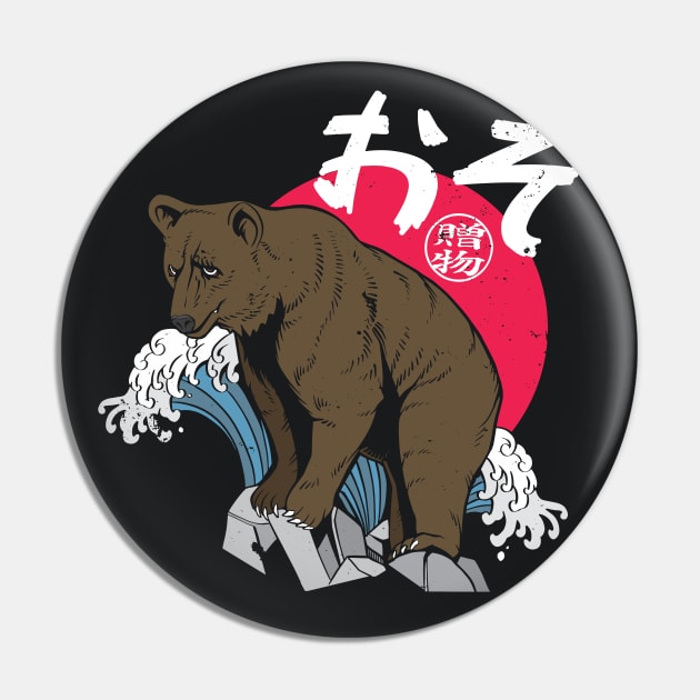 Vintage Japanese Bear Pin by SLAG_Creative