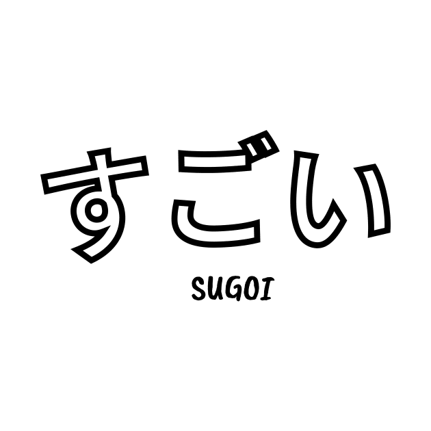 Sugoi - "Awesome" by Ayon.Creates