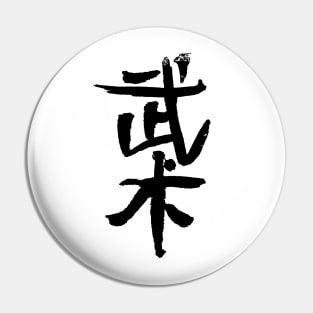 Wushu - Chinese Martialarts - INK Writing Pin