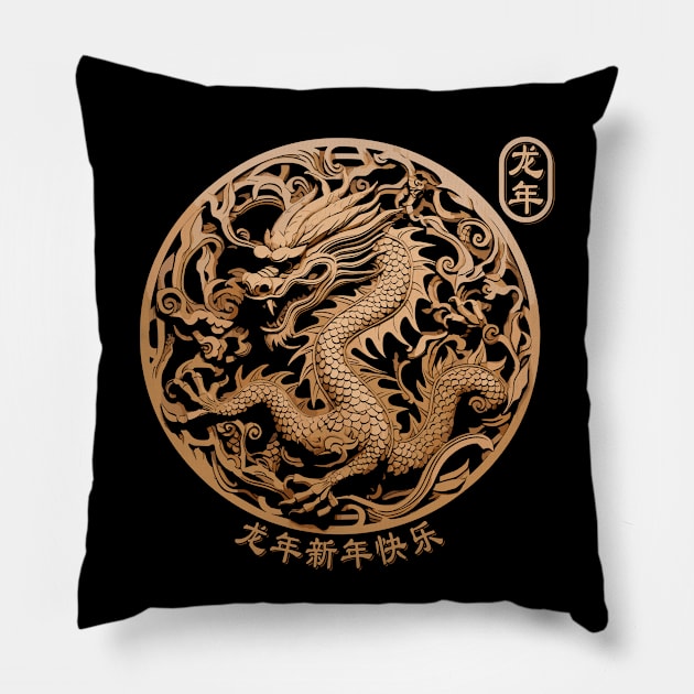 Year Of The Dragon 2024 Vintage Chinese Art Pillow by Apocatnipse Meow