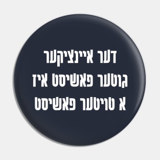 The Only Good Fascist Is A Dead Fascist (Yiddish) Pin