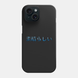 Excellent in Japanese - (Blue) Phone Case