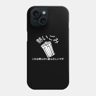 Hot Garbage! Phone Case