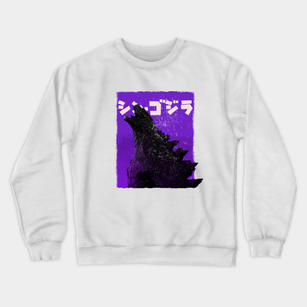 City Monster