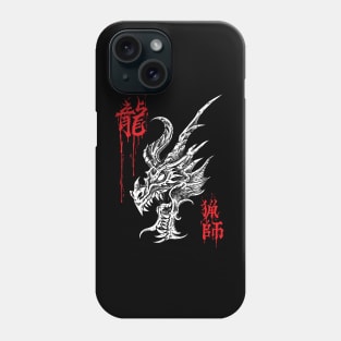 Dragon Hunter Phone Case