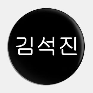 Jin (Kim Seokjin) - K-POP GROUP BTS (Hangul) Pin