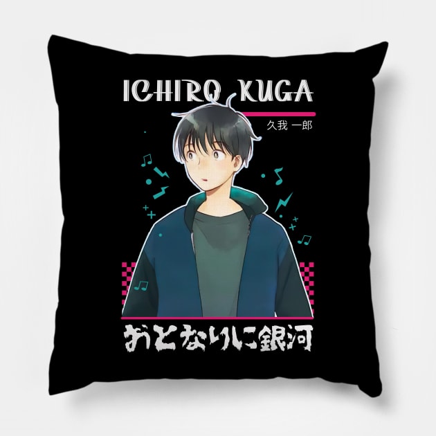 Otonari ni Ginga - A Galaxy Next Door Pillow by AssoDesign