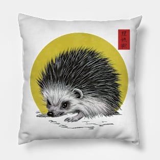 Crestfallen Hedgehog Japanese Art Print Pillow