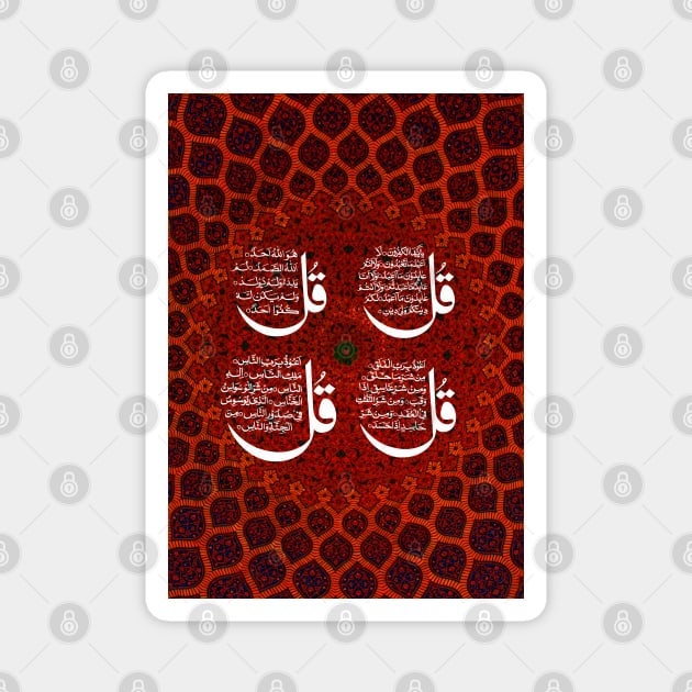 Fasbytes 4 Qul Islamic Surah Quran verse Magnet by FasBytes