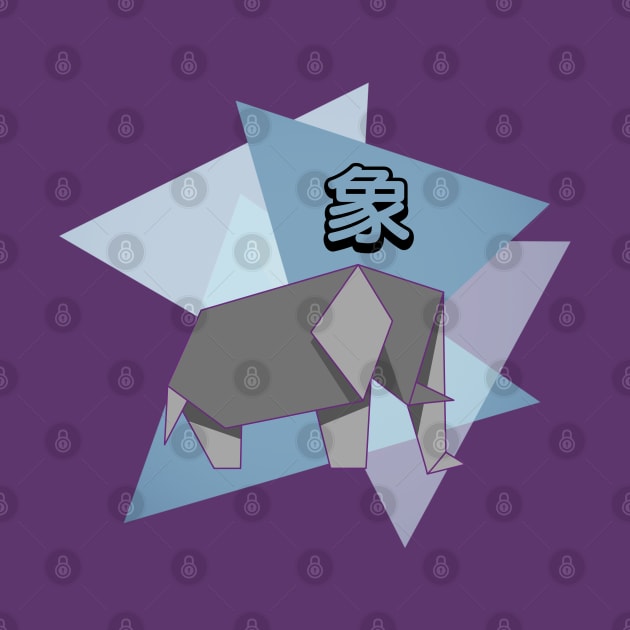 Elephant origami by Petprinty