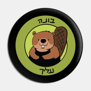 Dviki - Beaver Pin