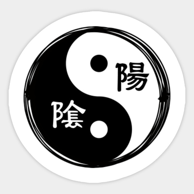 Yin Yang Chinese Calligraphy Chinese Symbol