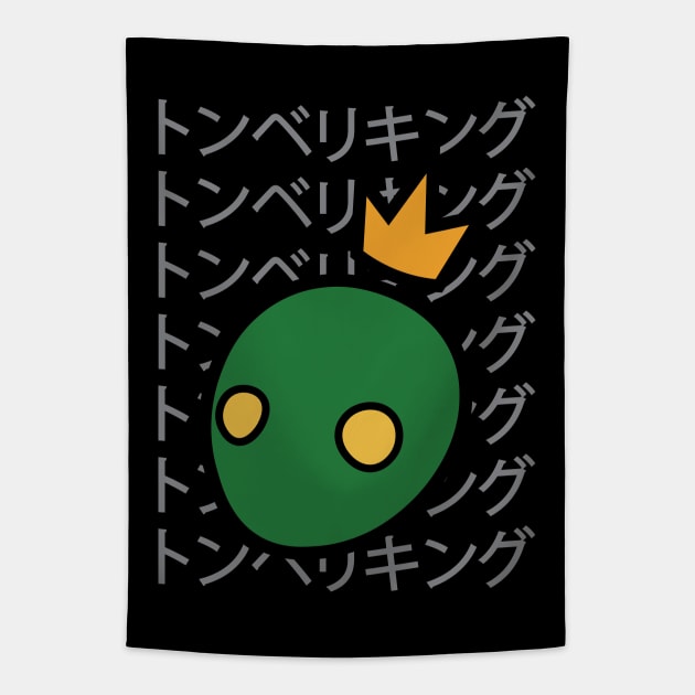 Tonberry King Tapestry by inotyler