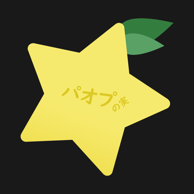 Kingdom Hearts Paopu Fruit (Japanese) by ARC Tees