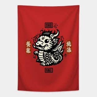 Cute Year of the Dragon Tapestry