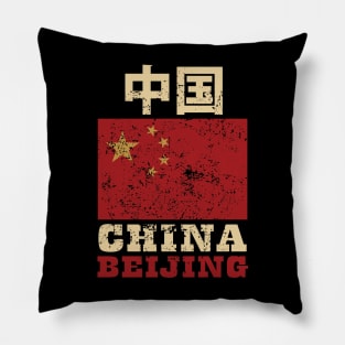 Flag of China Pillow