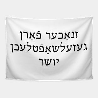 Social Justice Warlock (Yiddish, Masculine) Tapestry