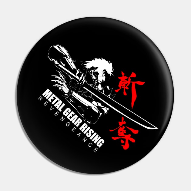 Metal Gear Rising: Revengeance Zandatsu (White & Red) Pin by CoolDojoBro