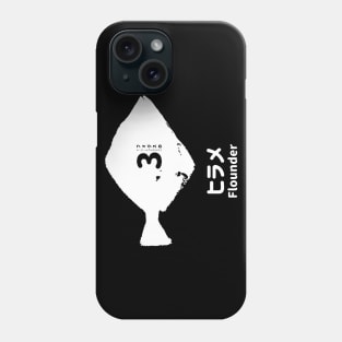 Fogs seafood collection No.3 Flounder (Hirame) on Japanese and English in white フォグスのシーフードコレクション No.3ヒラメ 日本語と英語 白 Phone Case