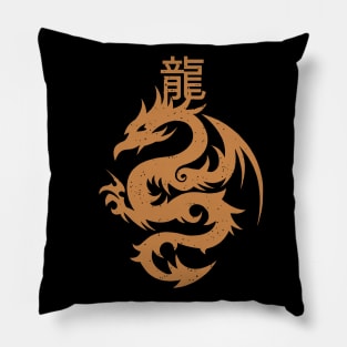 Dragon Serpentine Legendary Creature Pillow