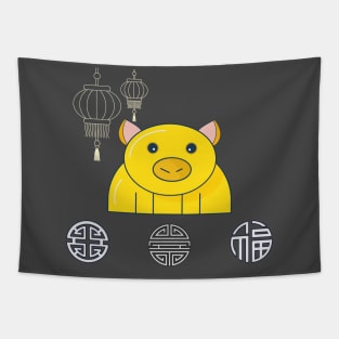 New Year Pig Tapestry