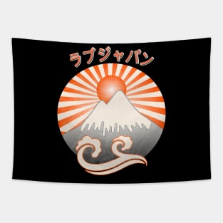 Japan Symbols Retro Great Wave Raising Sun Fuji Kanji Characters 604 Tapestry