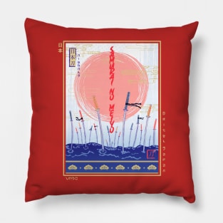 Katana Ukiyo-e Pillow