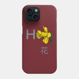 Hana Phone Case