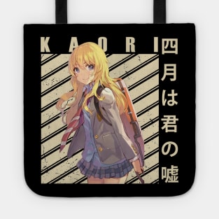 Heartfelt Sonata Shigatsu waAnime T-Shirt with Characters in Musical Harmony Tote