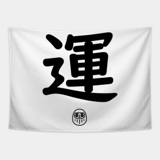 Fortune In Japanese Kanji Tapestry