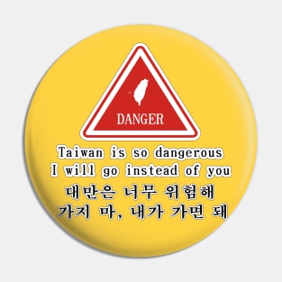 대만은 너무 위험해  가지 마, 내가 가면 돼Taiwan is so dangerous, I will go instead of you Pin