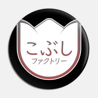 Kobushi Factory Pin