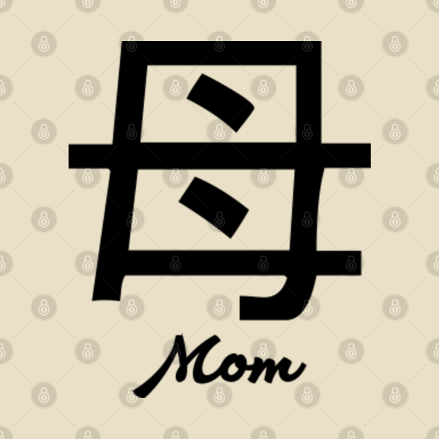 Disover mom - japanese kanji - Japan - Mom Japanese Kanji Japan - T-Shirt