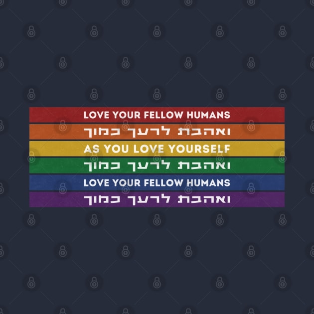 Love Your Fellow Humans - Hebrew Torah Quote - Rainbow LGBTQ Jews by JMM Designs