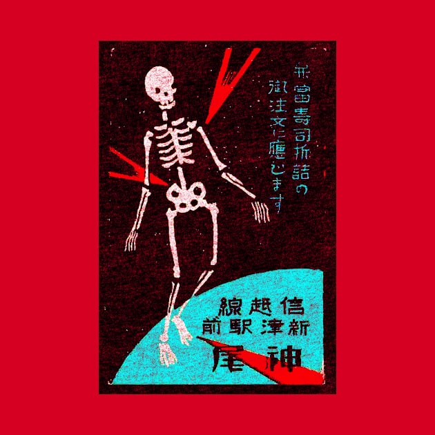 Vintage Japanese Skeleton Matchbook Art by Hashtagified