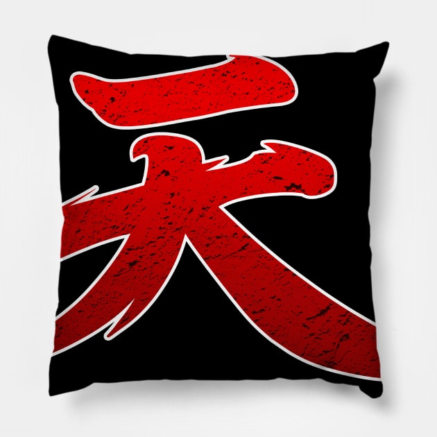 Kanji Ten Pillow by nickbeta