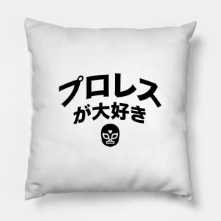 Love Pro Wrestling Black full mask Pillow