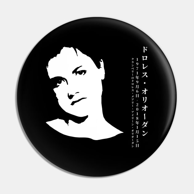 Dolores O'Riordan - Dolores Mary Eileen O'Riordan of the cranberries Irish musician - in Japanese and English FOGS People collection 33 B JP1 Pin by FOGSJ