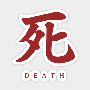 Sekiro - Death Magnet