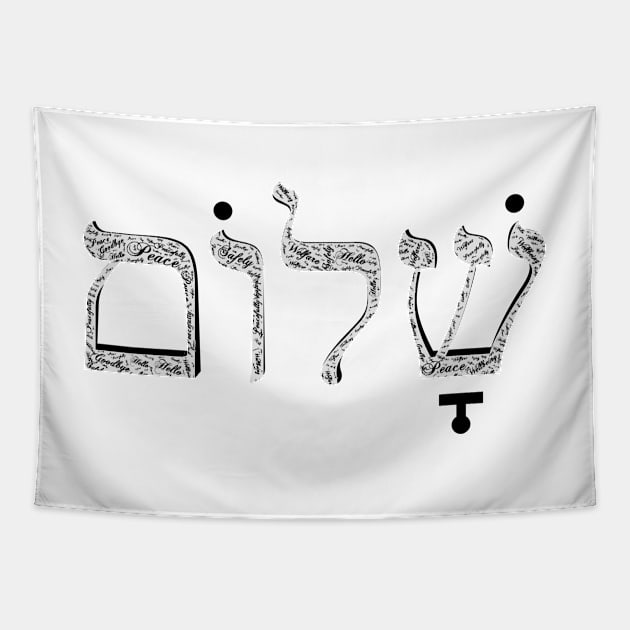 Shalom Hebrew, שלום Tapestry by yinon-h