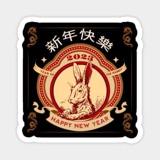 Year Of The Rabbit Happy New Chinese Year 2023 Chinese Year Magnet