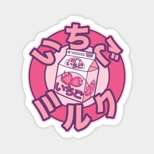 Japanese Strawberry Milk Kawaii Kanji Magnet