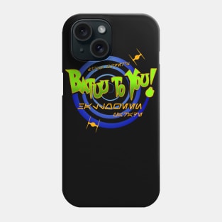 Batuu to You! Phone Case