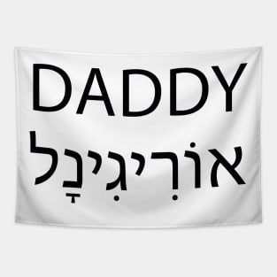 Original Daddy - אורגינל אבא Tapestry