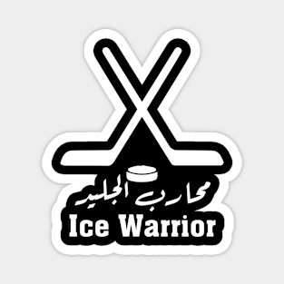 Arabic Calligraphy Ice Hockey Sticks Design Magnet