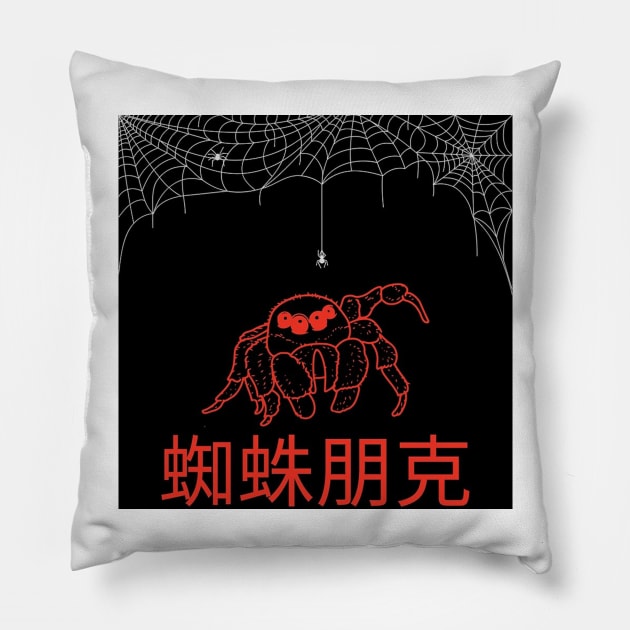 spiderverse Pillow by Whoopi354