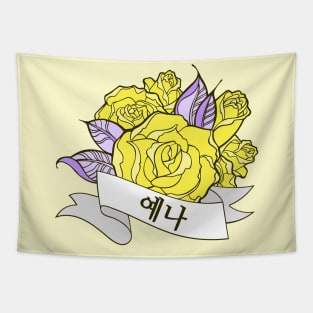 Yena Blooming Rose Tapestry